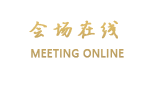 广州皇家国际饭店